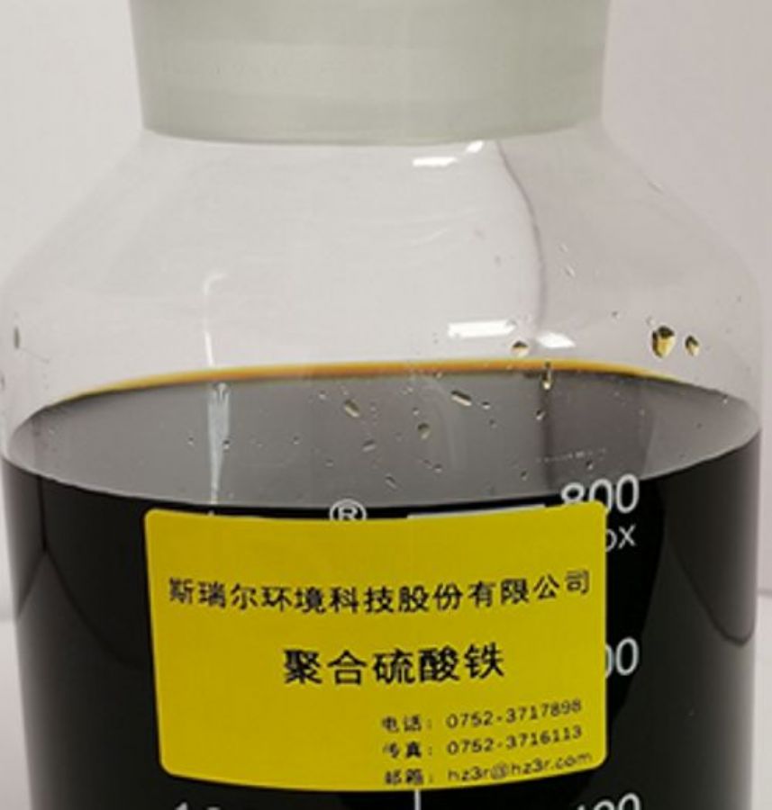 polyferric sulfate