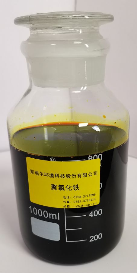 polyferric chloride
