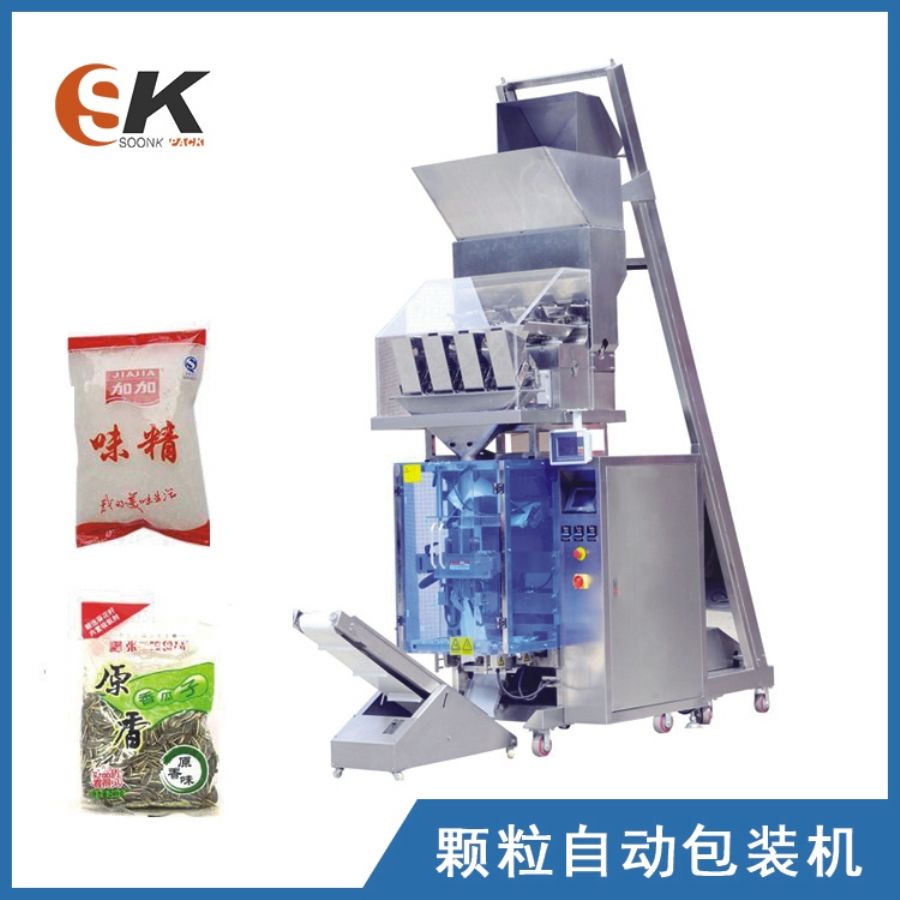 Automatic Vertical Granule Wrapping Machine