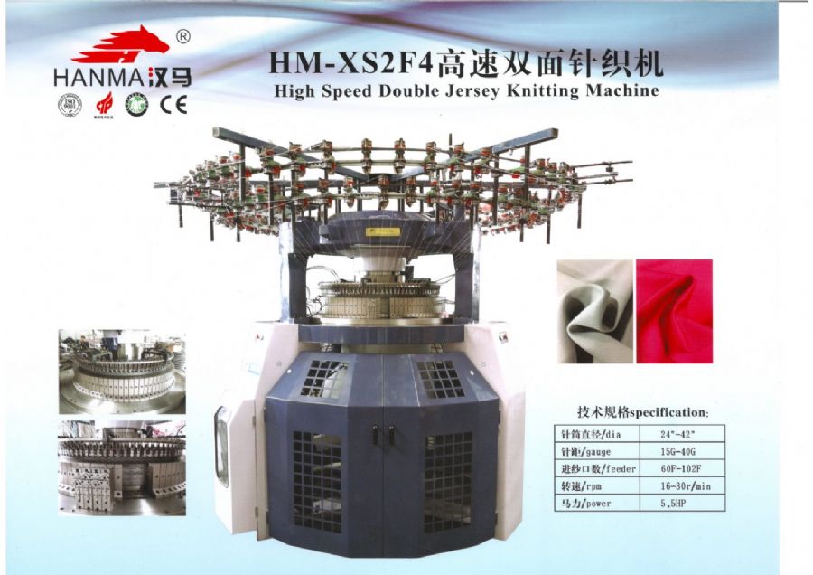 High speed three thread fleece circular knitting machine