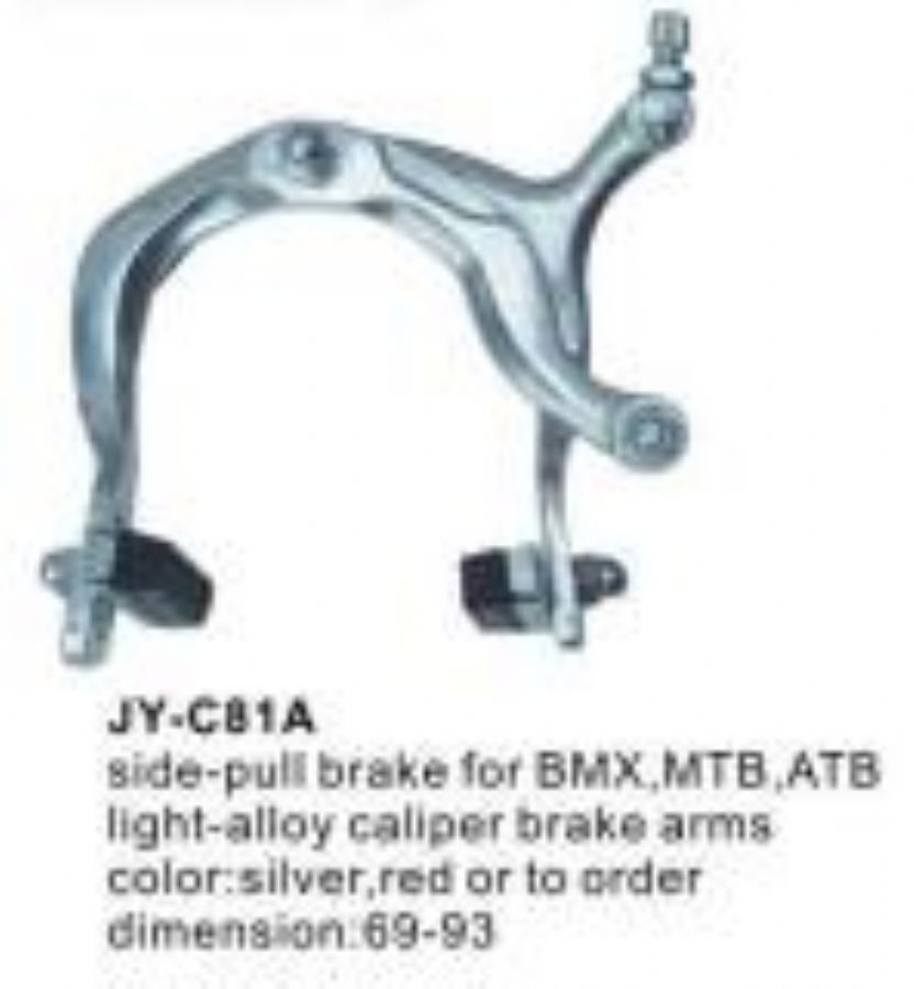 bicycle parts,bike brake,bike brake lever